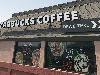 Image 3 of Starbucks, Buttonwillow