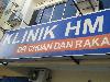 Image 5 of Klinik HM, Petaling Jaya