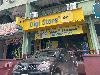 Image 1 of Digi Store Api-Api, Kota Kinabalu