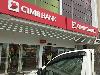 Image 1 of CIMB Bank Saradise Kuching, Kuching
