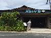 Image 1 of Nalu's South Shore Grill, Kihei