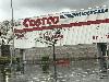 Image 7 of Costco, San Leandro