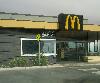 Image 1 of McDonald's Mildura, Mildura
