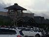 Image 1 of LeConte Center at Pigeon Forge, Pigeon Forge