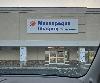 Image 1 of Massapequa Imaging, North Massapequa