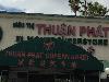 Image 3 of Thuan Phat Supermarket, South El Monte