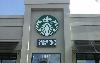 Image 8 of Starbucks, Westwood Lakes