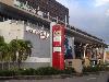 Image 3 of ParkCity Mall, Bintulu