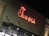 Image 3 of Chick-fil-A, Ramsey