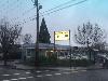 Image 1 of Forest Grove Liquor Store, Forest Grove
