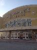Image 2 of AMC, Fort Worth