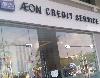 Image 1 of AEON Credit Service, Kota Kinabalu
