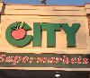 Image 5 of City Supermarket, Irvington