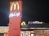 Image 3 of McDonald's Capalaba, Capalaba