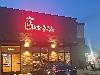 Image 1 of Chick-fil-A, Easley