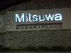 Image 2 of Mitsuwa Marketplace, Arlington Heights