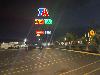 Image 2 of Travel Centers of America, Buttonwillow