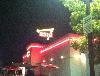 Image 3 of In-N-Out Burger, Merced