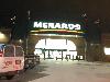 Image 1 of Menards, Morton Grove