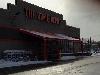Image 4 of The Home Depot, Rochester