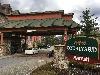 Image 1 of Courtyard Mariott - Lake Placid, Lake Placid
