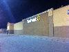 Image 5 of Walmart, Cypress