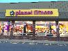 Image 1 of Planet Fitness, Wappinger