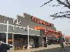 Image 2 of The Home Depot, Milltown