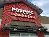 Image 4 of Popeyes Louisiana Kitchen, Kamloops