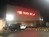 Image 1 of The Home Depot, Reston