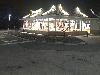 Image 2 of McDonald's, Maywood