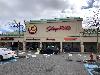 Image 6 of ShopRite, Rockaway
