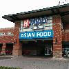 Image 7 of H-Mart, Tigard