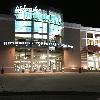 Image 3 of Nebraska Furniture Mart, Kansas City