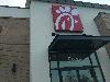 Image 4 of Chick-fil-A, Tukwila