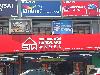 Image 3 of Sin Tuck Woh Hardware PJ Sdn. Bhd., Petaling Jaya