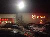 Image 1 of Target, Germantown