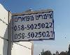 תמונה 2 של ארמונות הנציב, מירון