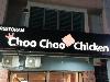 Image 2 of Choo Choo Chicken Bandar Bukit Tinggi Klang, Klang