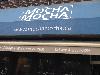 Image 1 of Mocha Mocha, Toronto