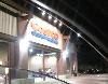 Image 5 of Costco, Wilsonville