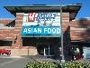 Image 8 of H-Mart, Tigard