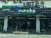 Image 2 of Eureka Pharmacy, Bandar Baru Bangi
