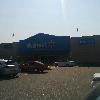 Image 4 of Walmart, Abbotsford