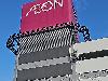 Выява 2 у AEON Mall Cheras Selatan, Cheras