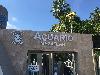 Imatge 6 de Acuario Mazatlán, Mazatlán