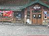 Image 1 of Texas Roadhouse, Huber Heights