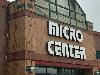 Image 7 of Micro Center, Overland Park