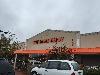 Image 6 of The Home Depot, Mechanicsville