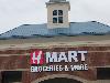 Image 2 of H Mart Cary, Cary